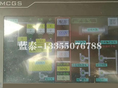 上海控制器